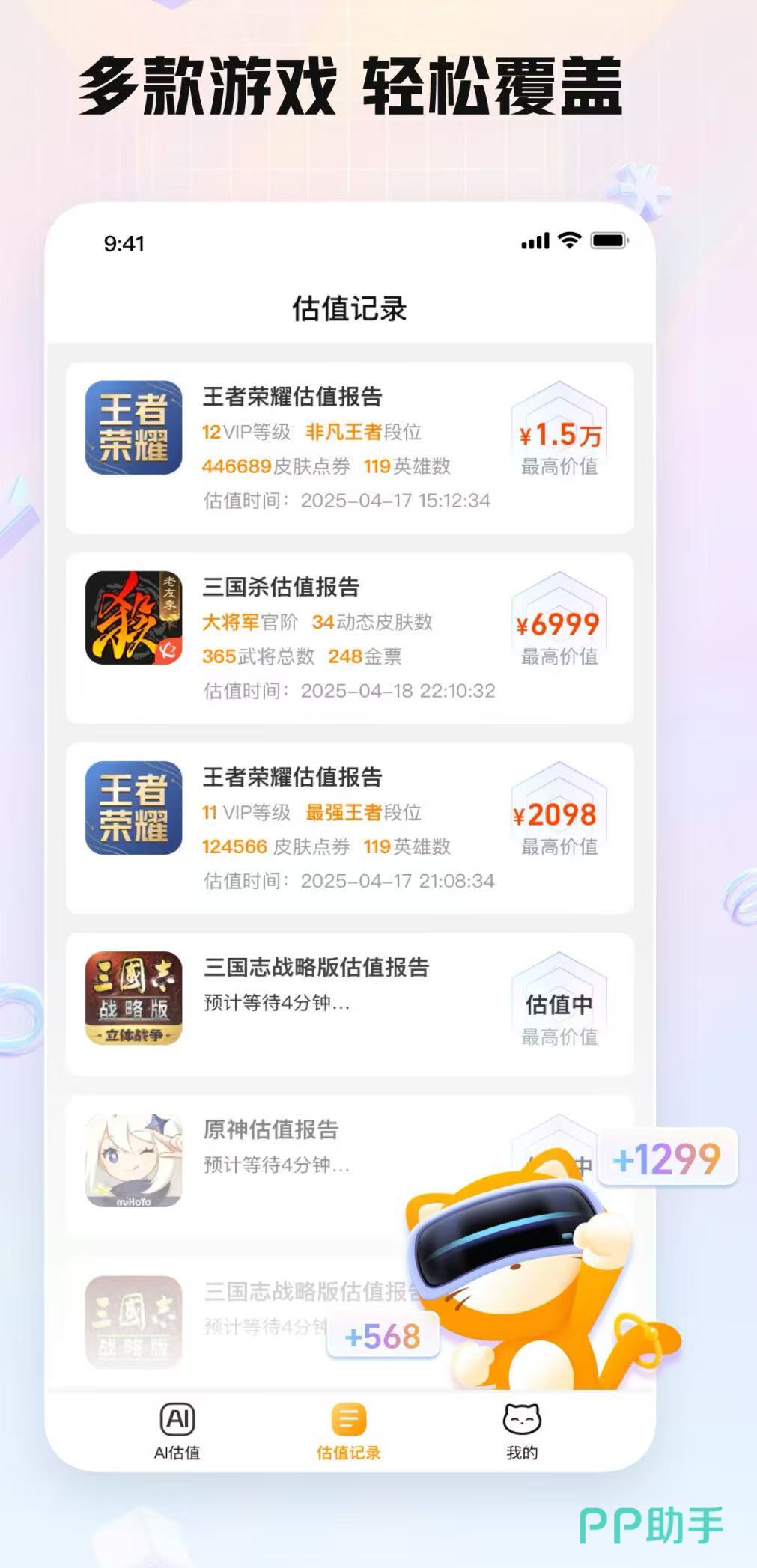 2026年交易猫鸣潮账号交易全流程示意图,含验号报告、资金托管、发货确认三阶段