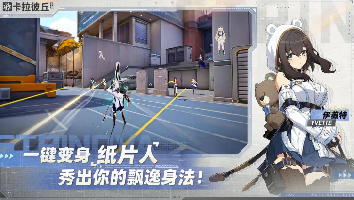 卡拉彼丘手游新手入门指南：开局玩法全解析