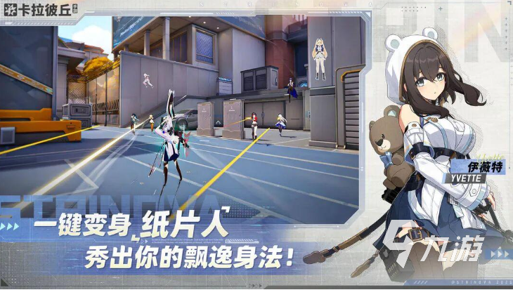 卡拉彼丘手游新手入门指南:开局玩法全解析