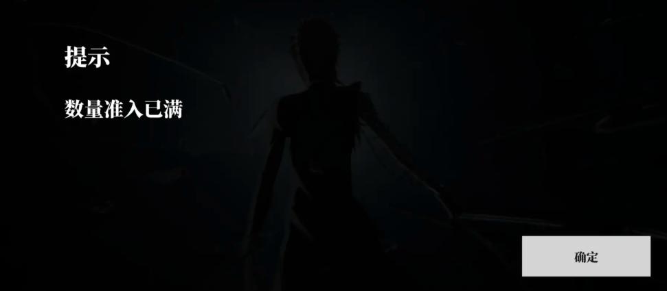 境界刀鸣下载后无法进入或黑屏问题原因及解决方法