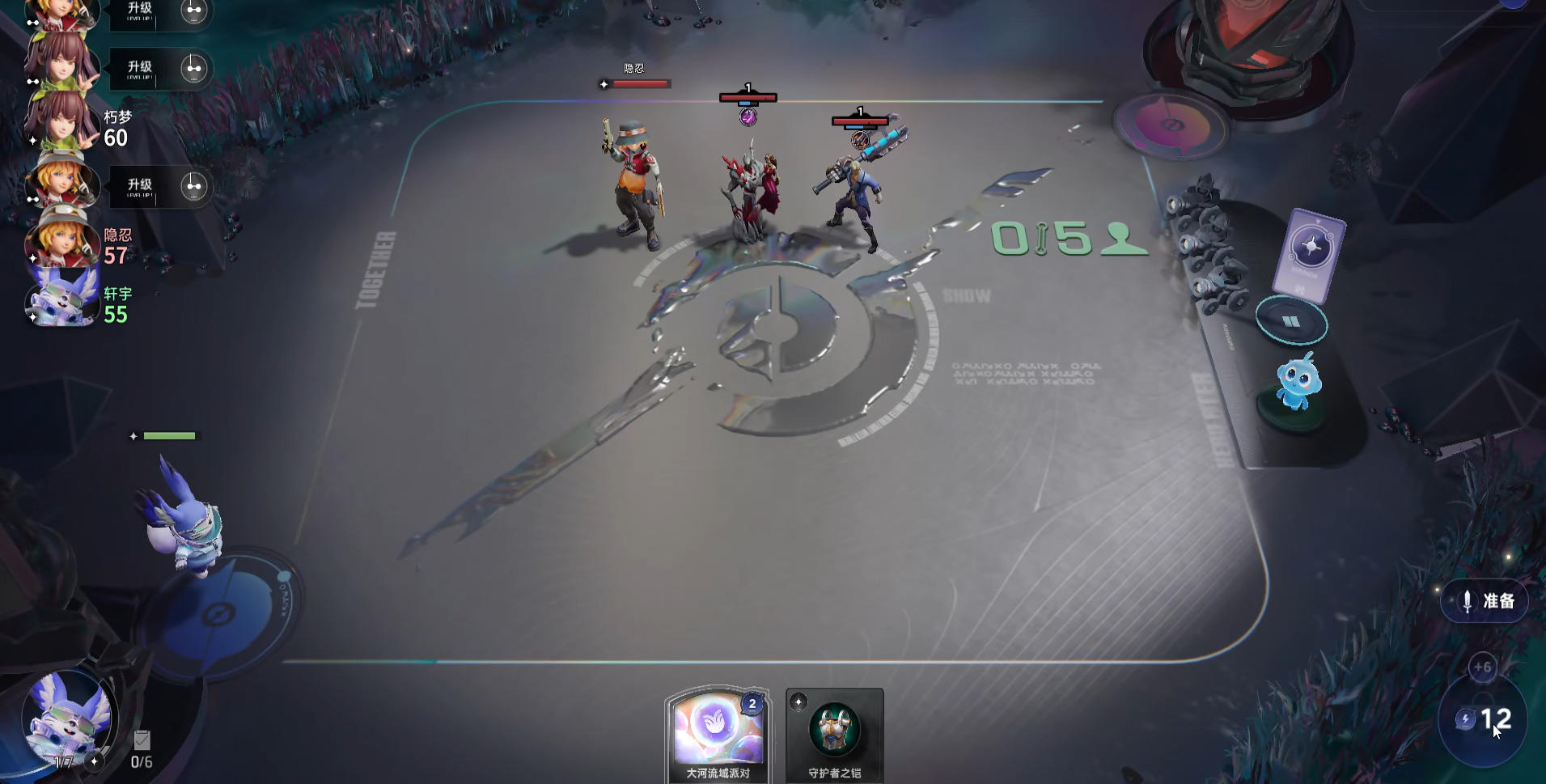 王者万象棋弈星玩法攻略与角色技能详解