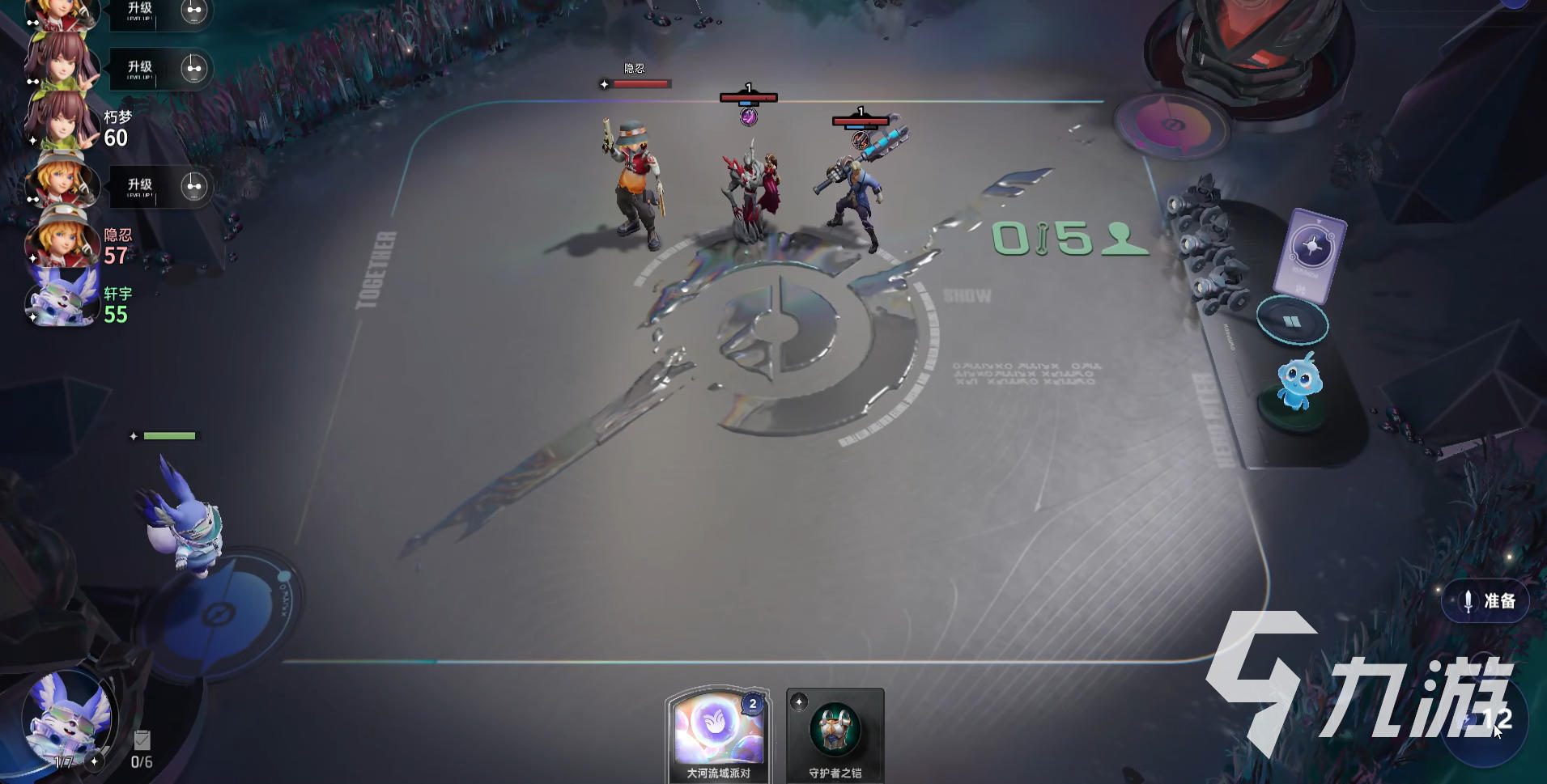 王者万象棋弈星玩法攻略与角色技能详解