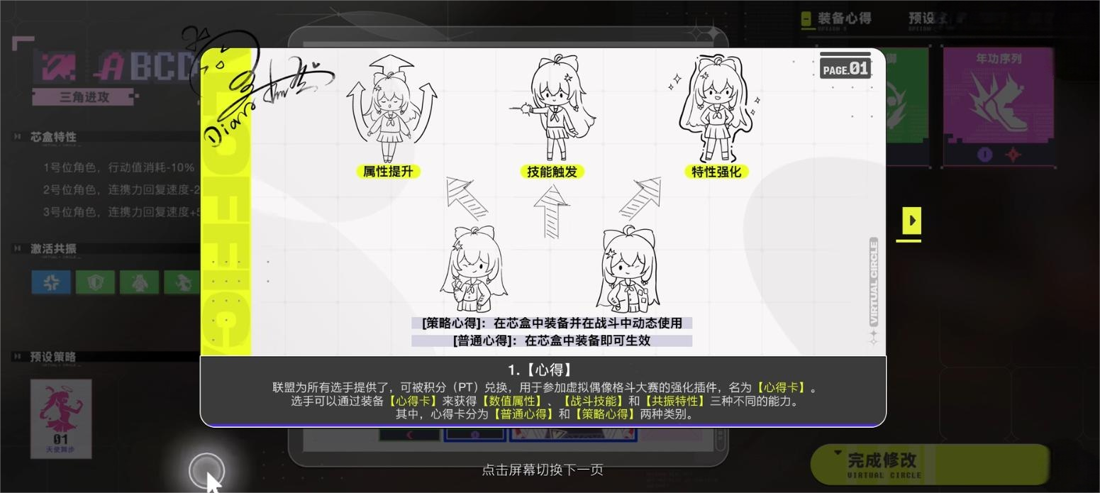 虚环职业选择技巧与最佳职业推荐指南