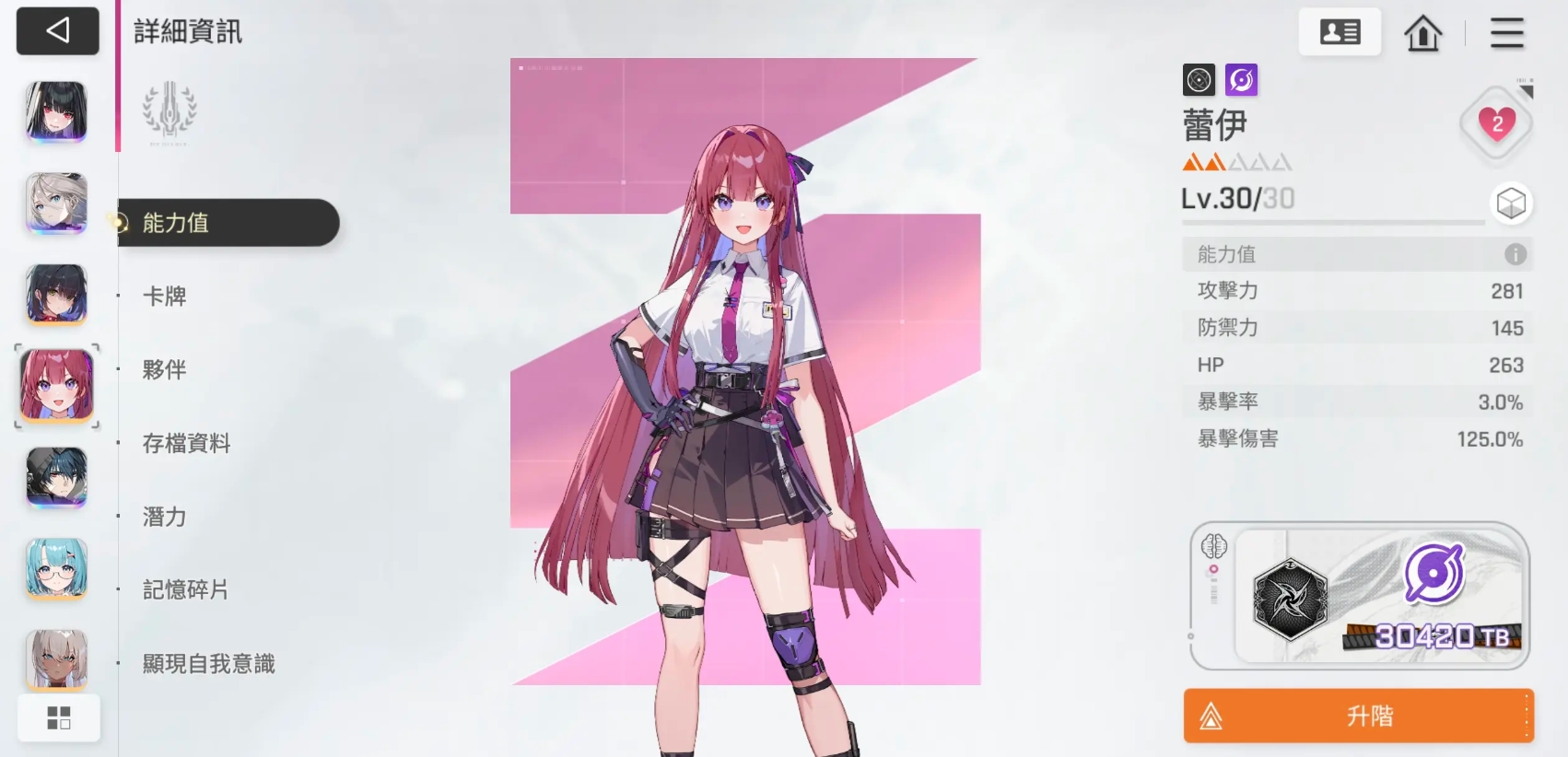 卡厄思梦境公测时间曝光 具体上线日期一览