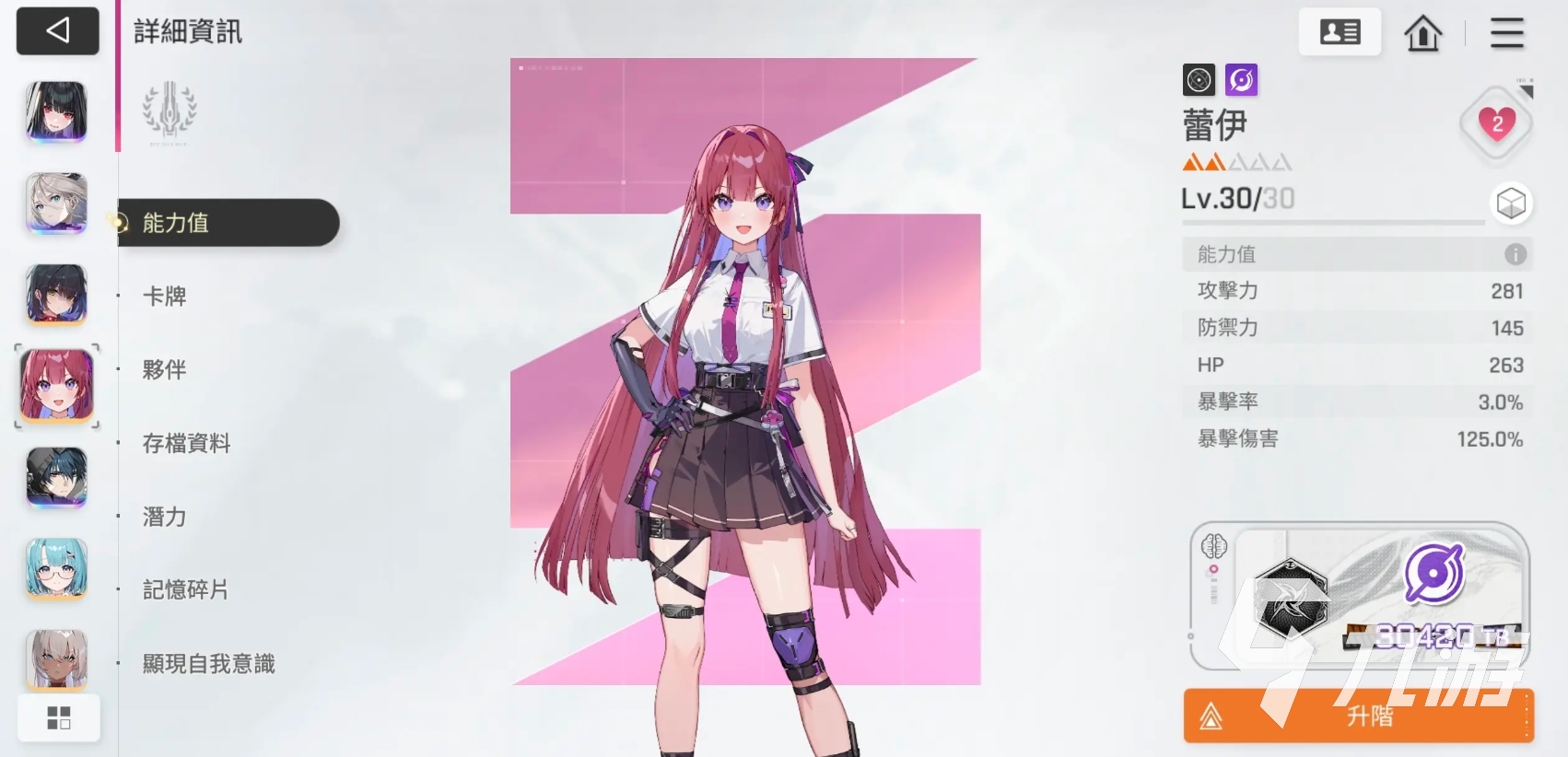 卡厄思梦境公测时间曝光 具体上线日期一览