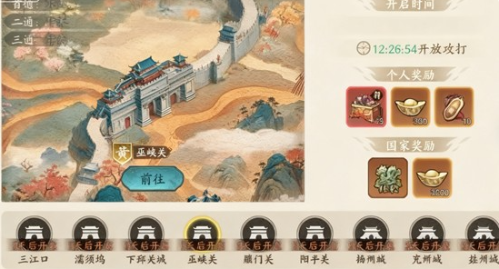 百战群英一统天下玩法攻略 全面解析称霸之道