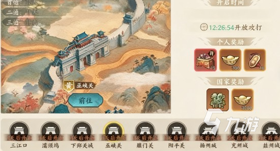 百战群英一统天下玩法攻略 全面解析称霸之道
