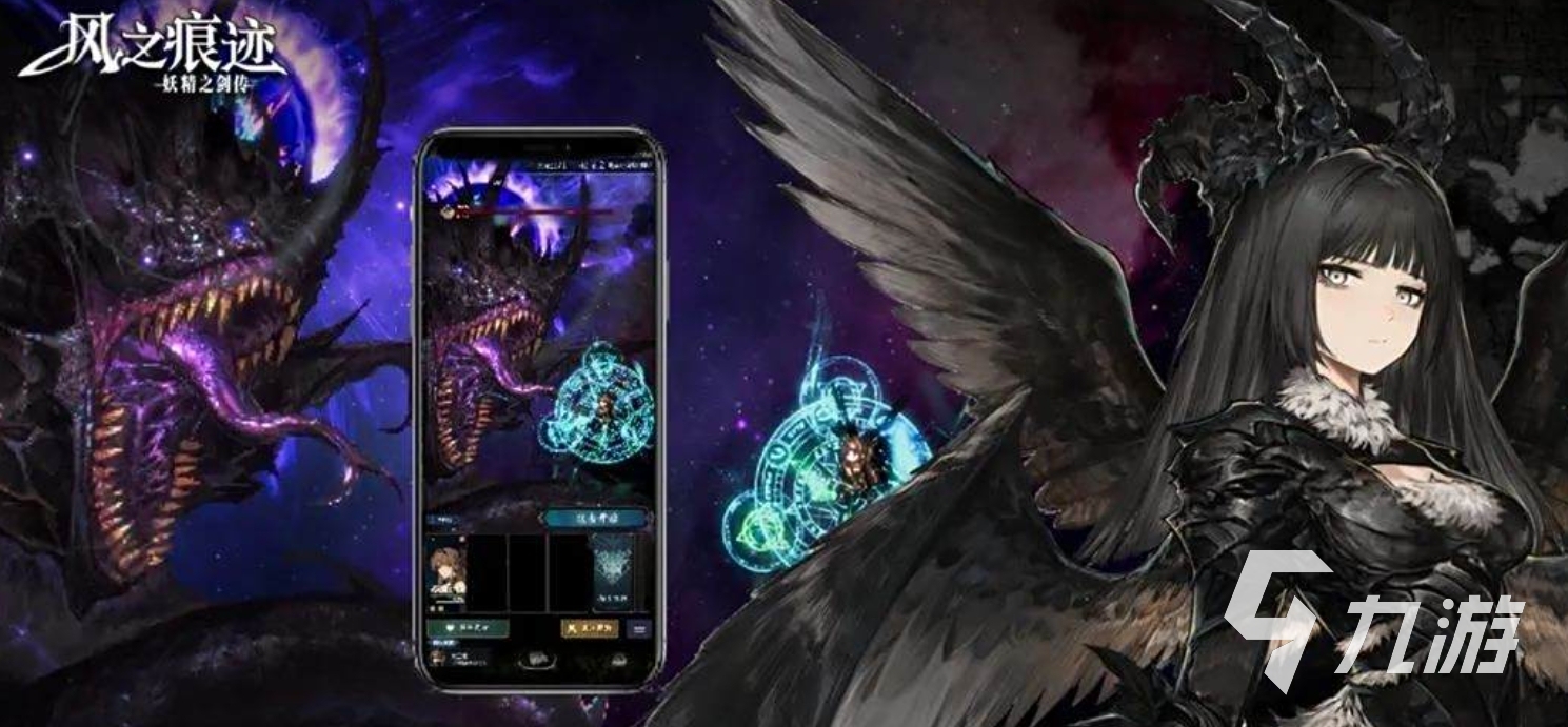 风之痕迹最新动态及公测时间预测