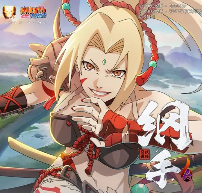 火影忍者手游妖怪纲手强度解析及技能详细介绍