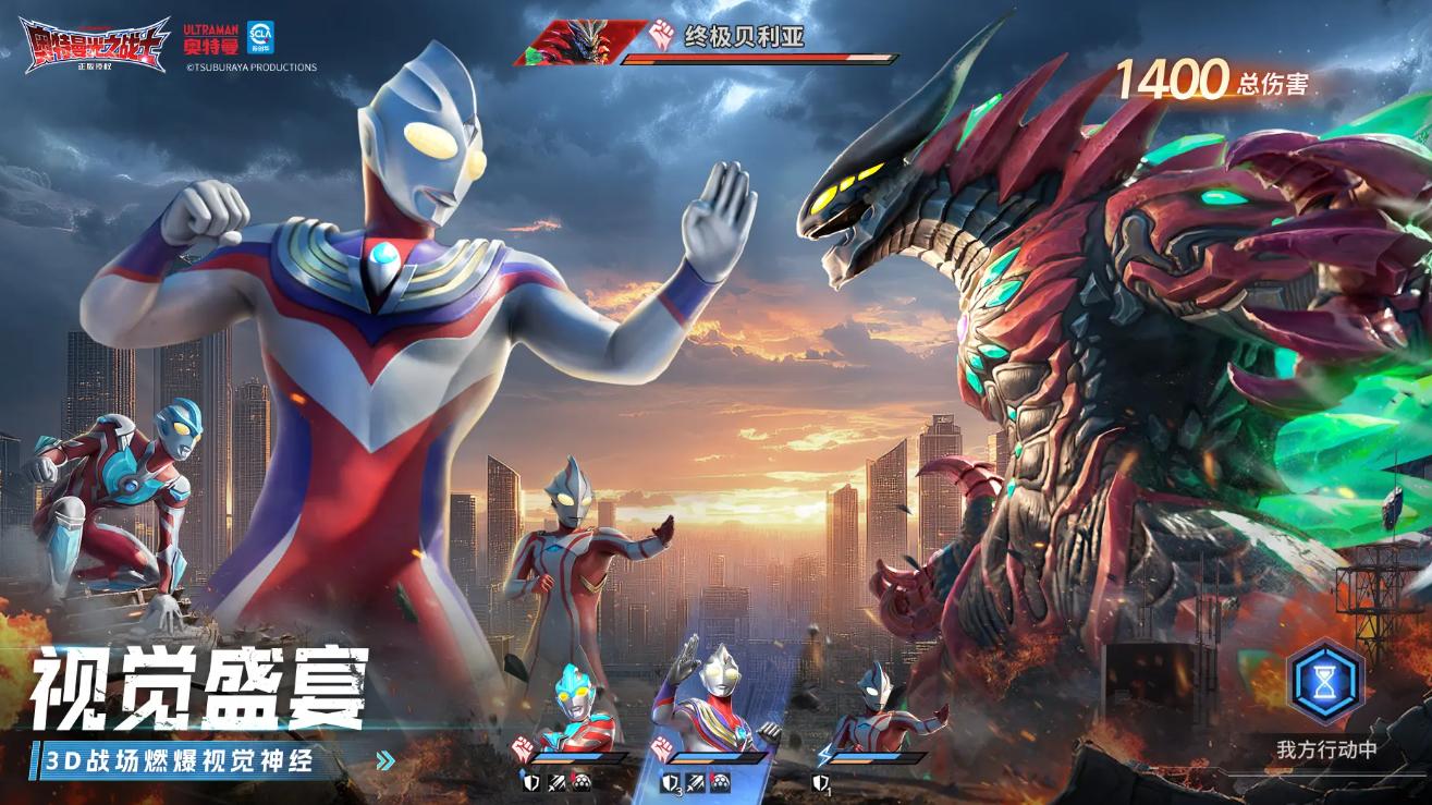 奥特曼光之战士二测时间及开服详情一览