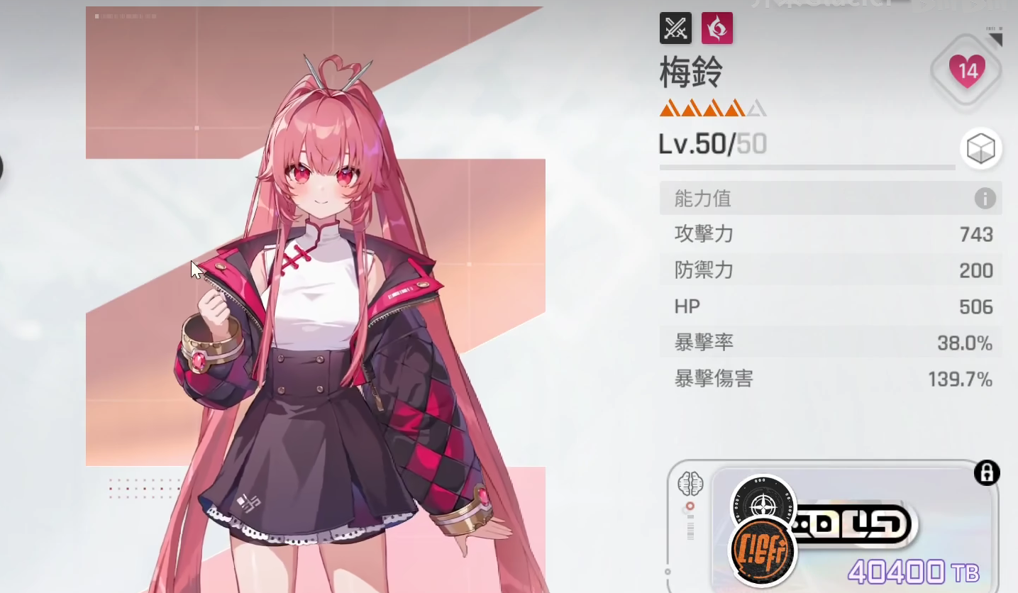 卡厄思梦境梅铃命座解锁方法与角色详细介绍