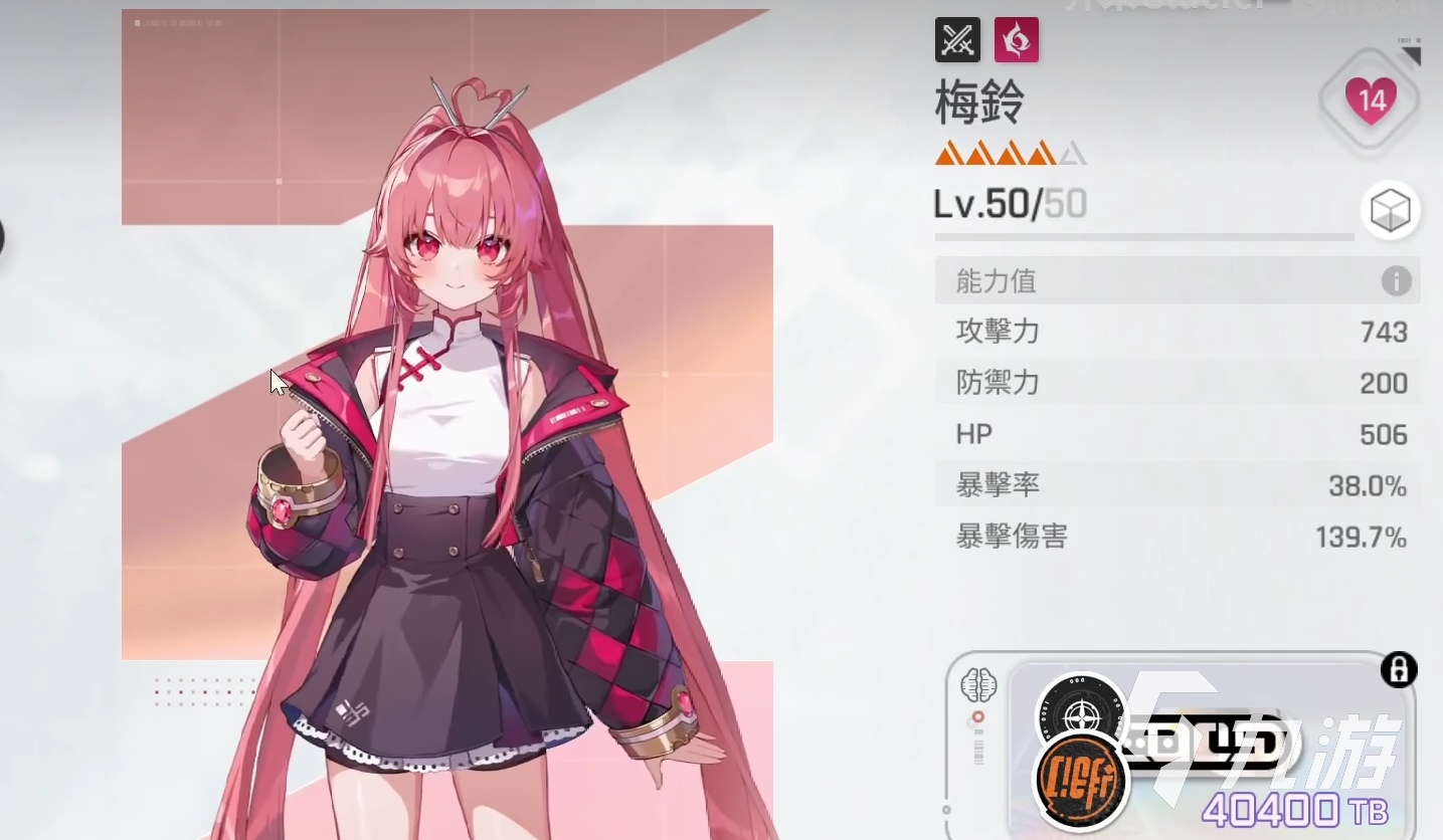 卡厄思梦境梅铃命座解锁方法与角色详细介绍