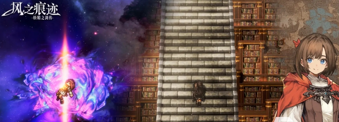 风之痕迹祈愿玩法全解析 抽卡技巧与概率提升指南