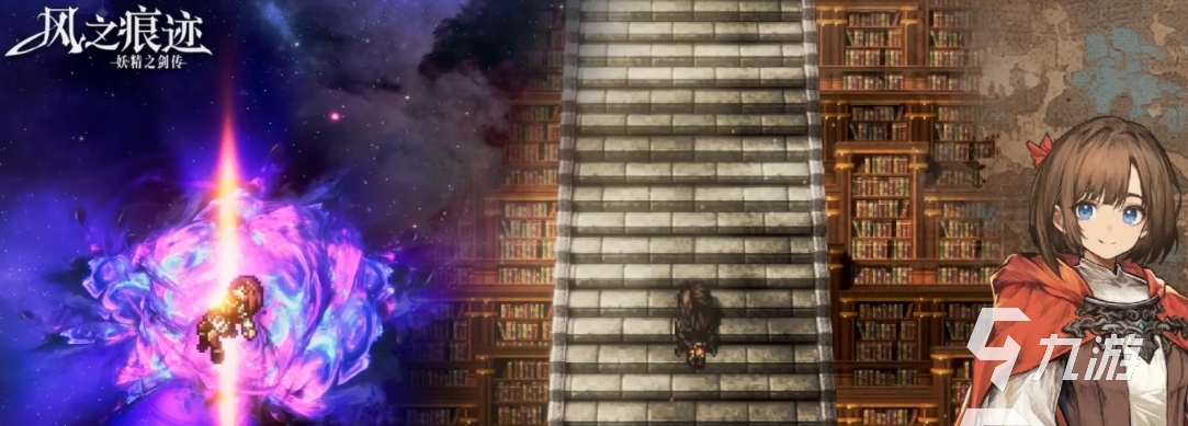 风之痕迹祈愿玩法全解析 抽卡技巧与概率提升指南