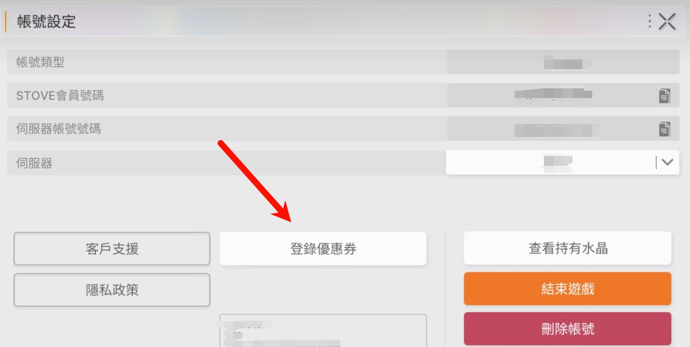 卡厄思梦境礼包码最新汇总 限时兑换福利大全