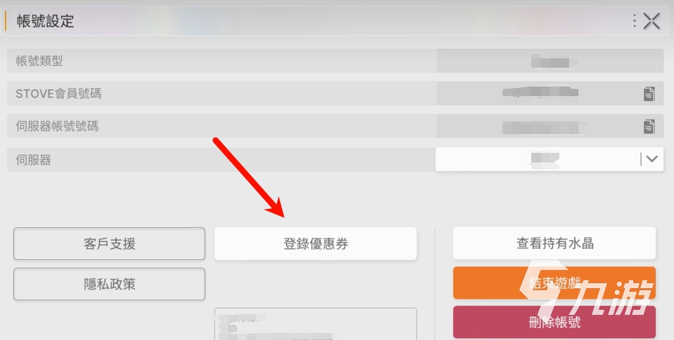 卡厄思梦境礼包码最新汇总 限时兑换福利大全