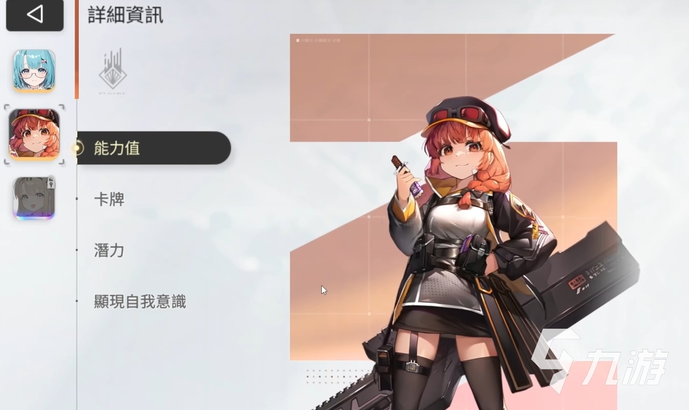 卡厄思梦境开荒全攻略 新手进阶必备技巧详解