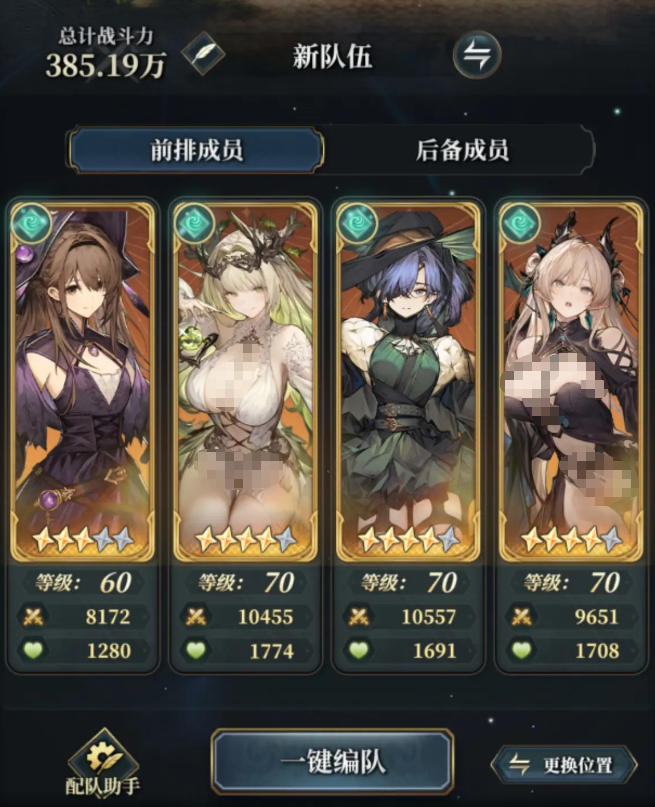 风之痕迹阵容搭配推荐与实用配队策略