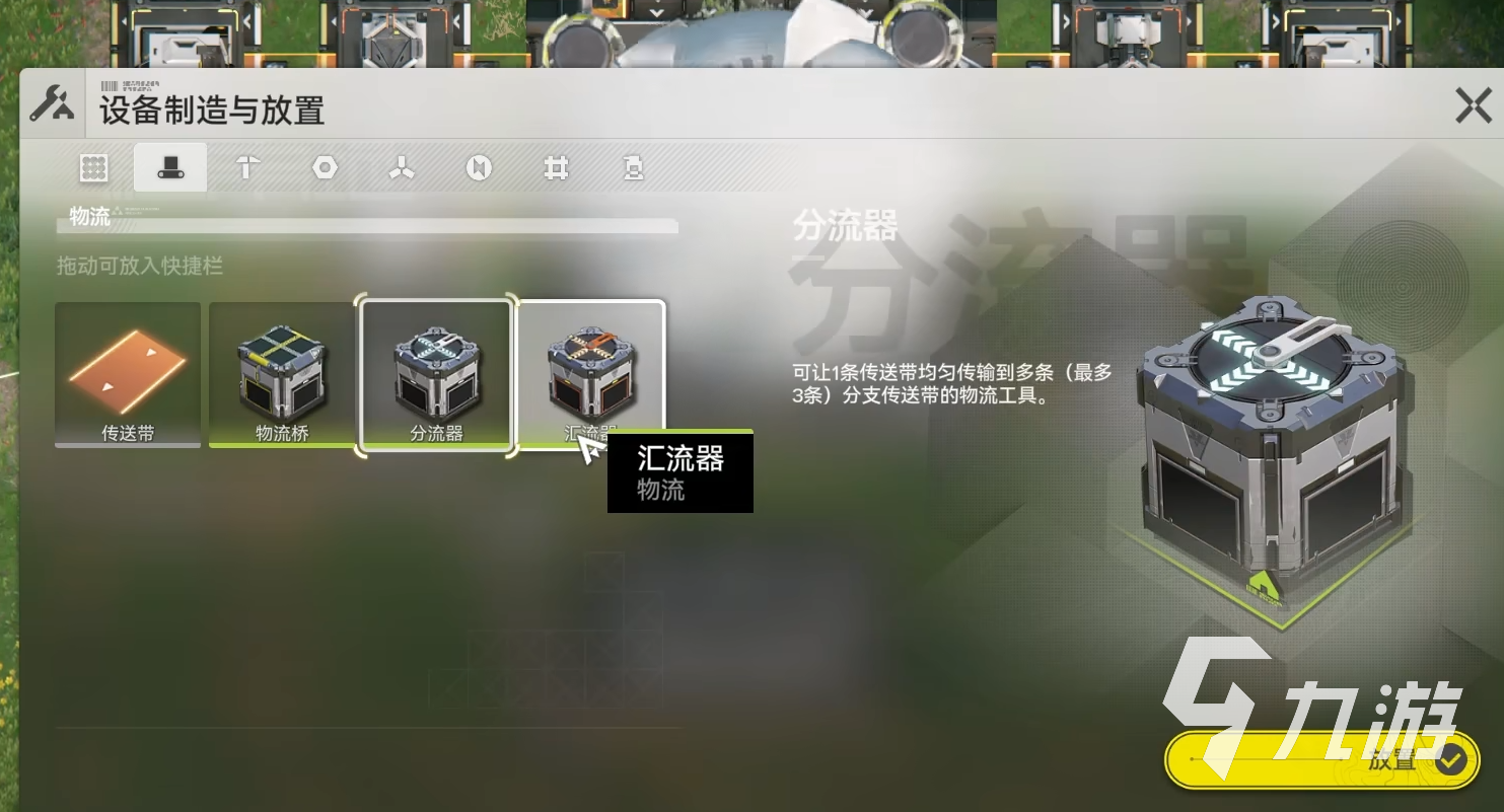 明日方舟终末地自动化模拟玩法详解与实用攻略