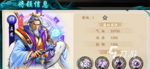 百战群英最强英雄推荐 红将选择攻略指南