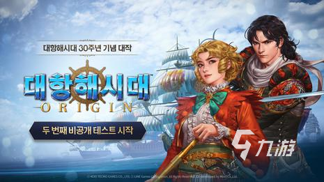 大航海时代起源主角选择攻略:各角色特点与培养方向全面解析