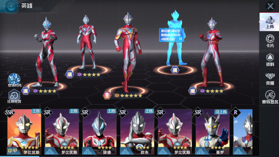 奥特曼光之战士玩法全解析与强力阵容搭配指南