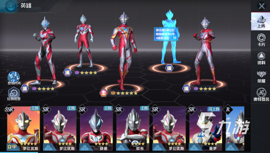 奥特曼光之战士玩法全解析与强力阵容搭配指南