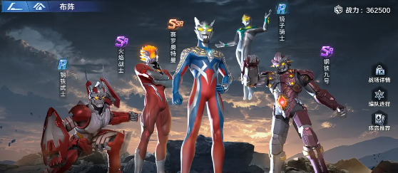 奥特曼光之战士二测时间曝光 开服详情抢先看