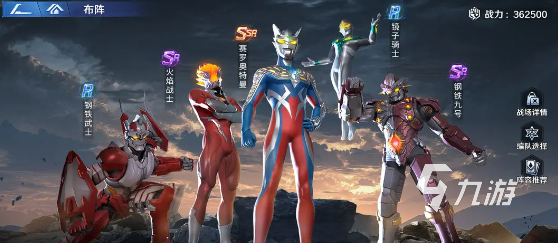 奥特曼光之战士二测时间曝光 开服详情抢先看