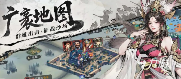 百战群英最强阵容搭配攻略 五橙将最佳组合推荐