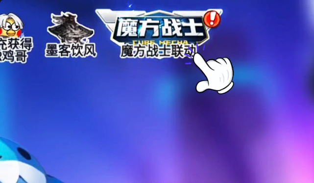 灌篮军团碎片商店入口及进入方法详解