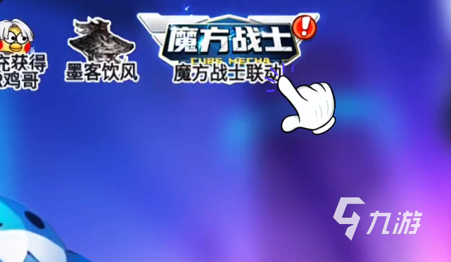 灌篮军团碎片商店入口及进入方法详解