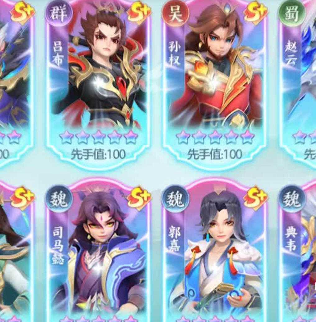 三国大冒险司马懿阵容搭配攻略与强力组合推荐