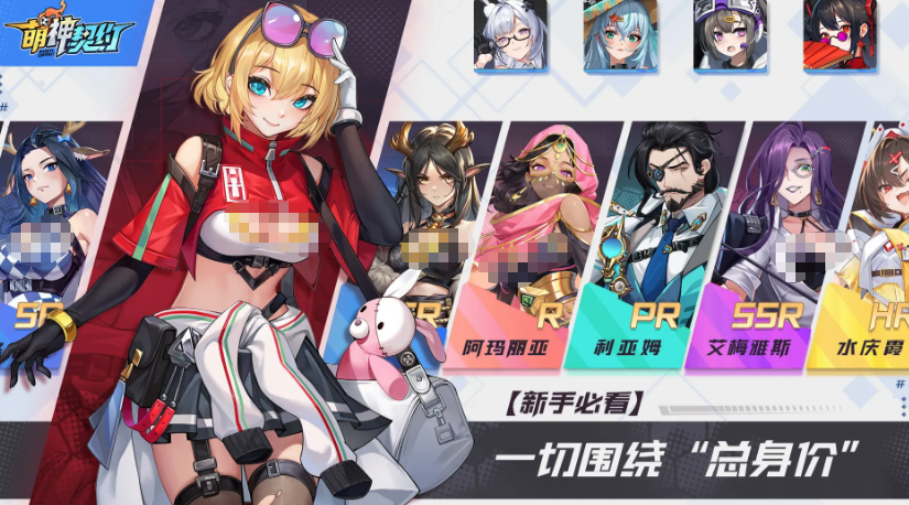 萌神契约球员名单推荐及可选球员全解析