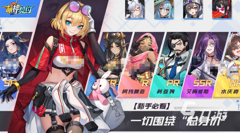 萌神契约球员名单推荐及可选球员全解析