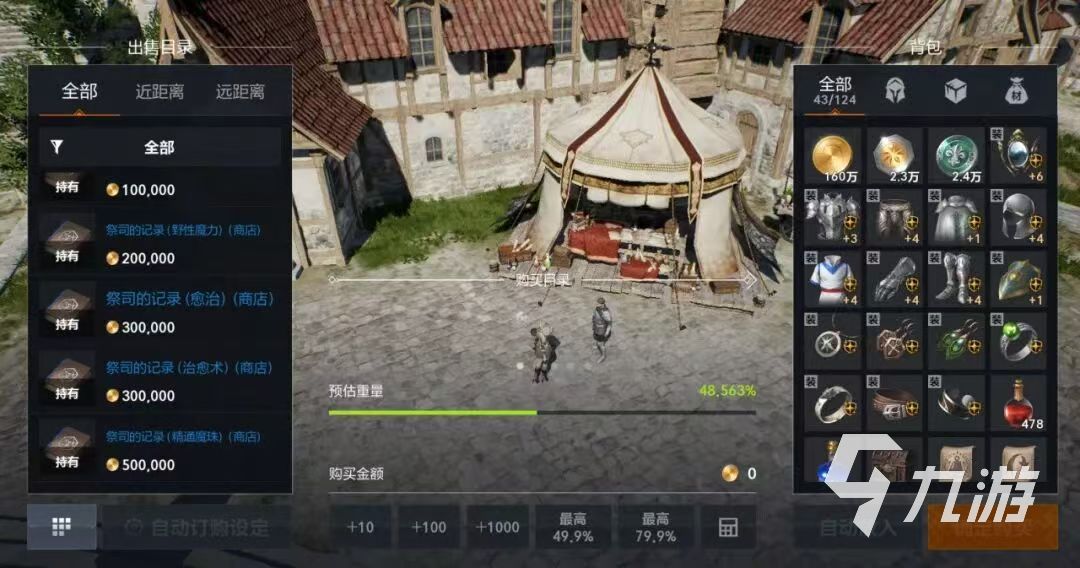 天堂2盟约弓箭手加点技巧与最佳属性分配推荐