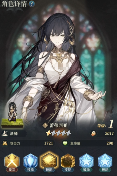 风之痕迹角色选择攻略与强力角色推荐