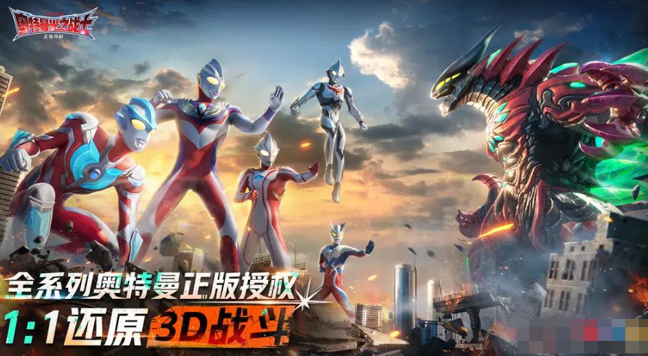 奥特曼光之战士加速器推荐：提升游戏体验的必备工具