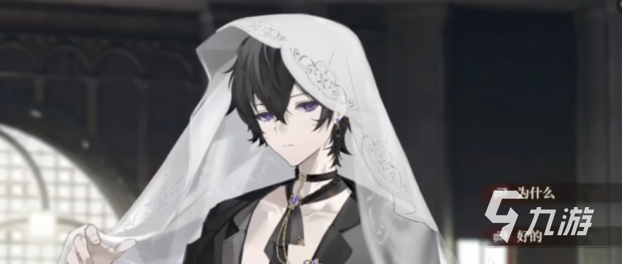 代号砰砰幽灵邀约剧情全解析 完整故事线深度分享