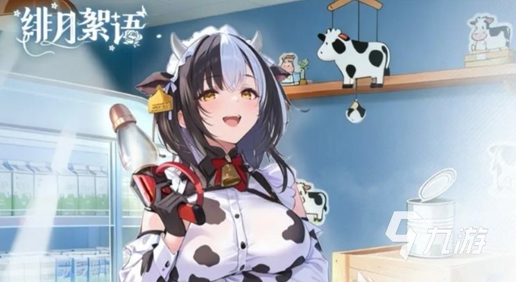 绯月絮语莲华十星形态详解:特点与实战应用全解析