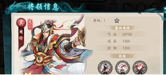 百战群英首充奖励有哪些 全面解析首次充值福利内容