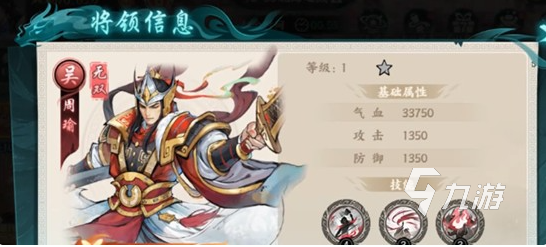 百战群英首充奖励有哪些 全面解析首次充值福利内容