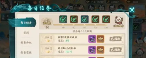 百战群英快速收益技巧与高效玩法全解析