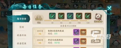 百战群英快速收益技巧与高效玩法全解析