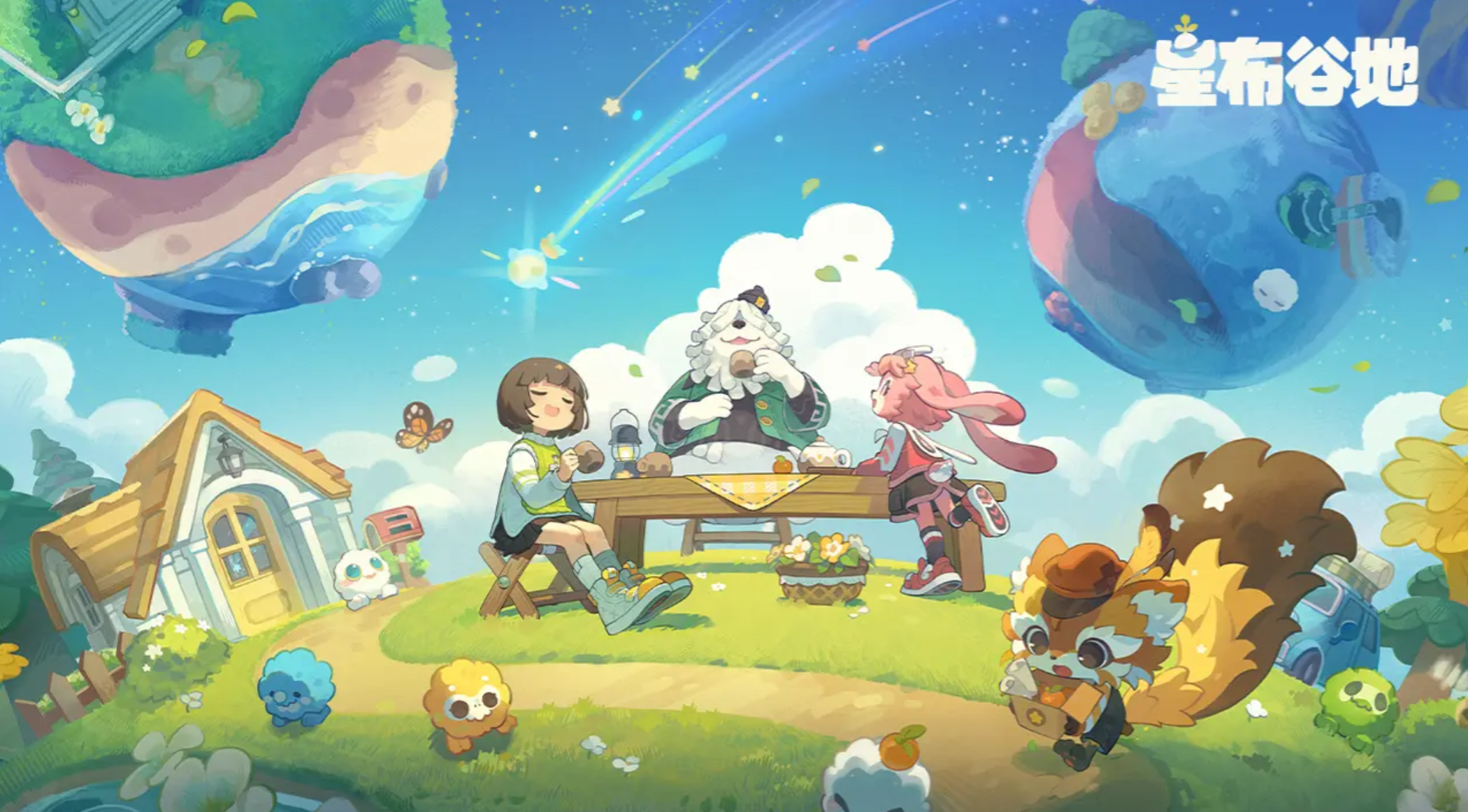 星布谷地变异果实获取方法全解析