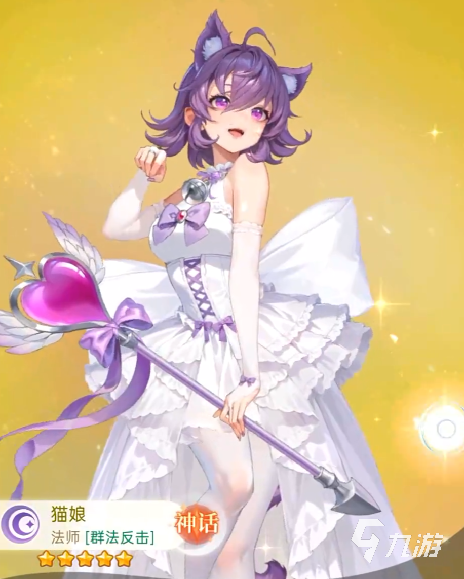 绯月絮语升星作用详解:提升战力的关键技巧