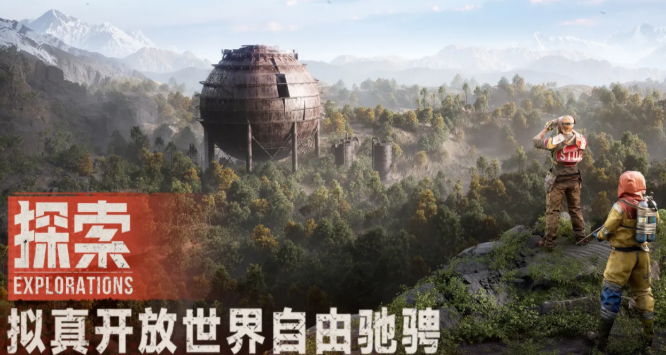 失控进化新手入门指南：全面解析玩法与进阶技巧