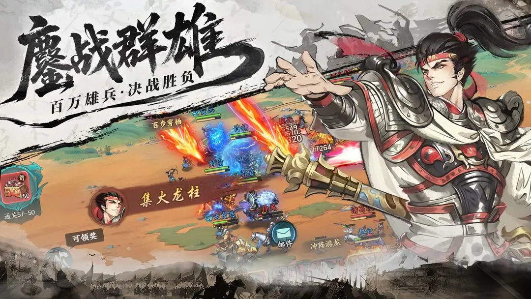 百战群英宛城之变通关攻略与详细流程解析