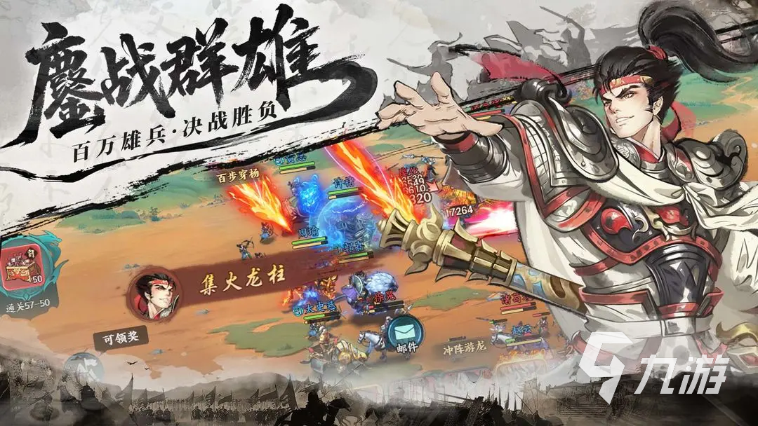 百战群英宛城之变通关攻略与详细流程解析