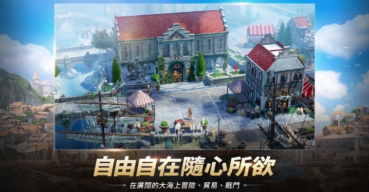 大航海时代起源快速练级技巧与高效升级攻略